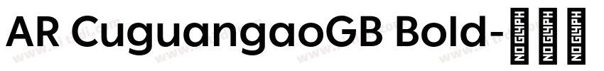 AR CuguangaoGB Bold字体转换
